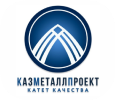изображение: Казметаллпроект логотип